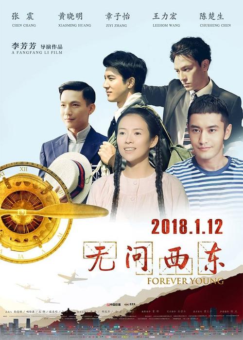 房产证写未成年孩子名字的利弊