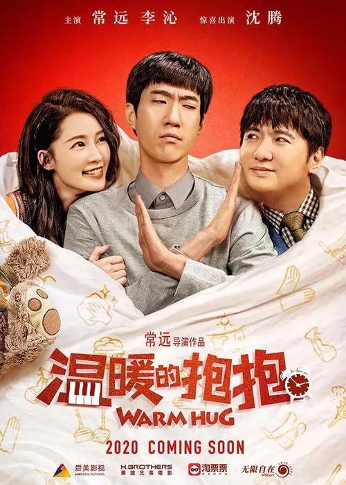 房产证过户时间